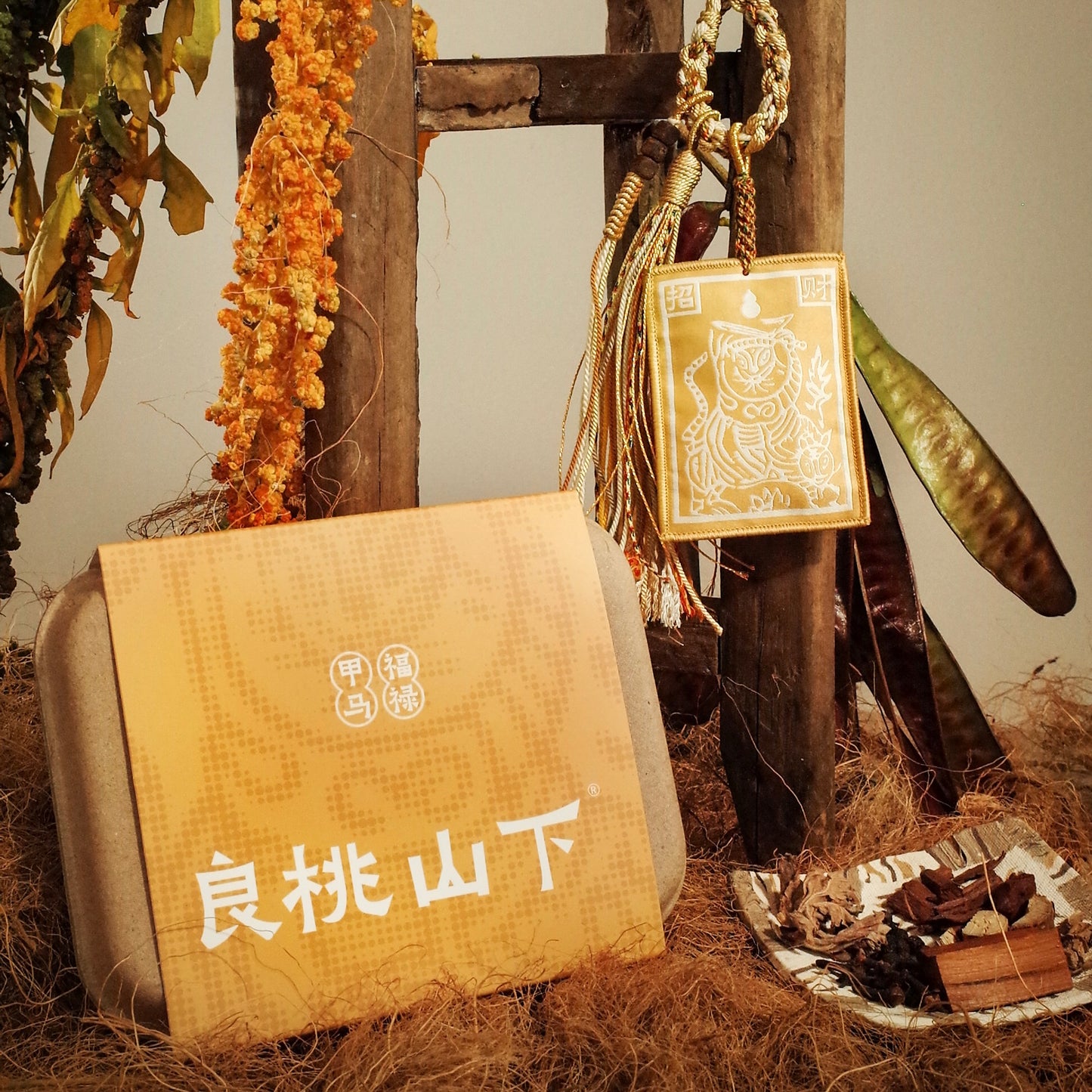 Fortune Sachet