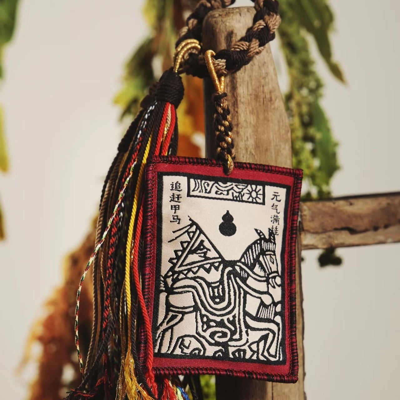 Healing Sachet